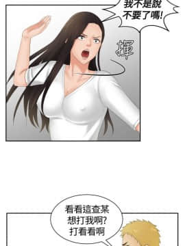 my lovedoll1-31話[完結]_12_0269