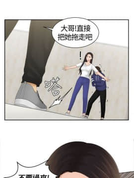 my lovedoll1-31話[完結]_12_0268