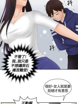 my lovedoll1-31話[完結]_12_0267