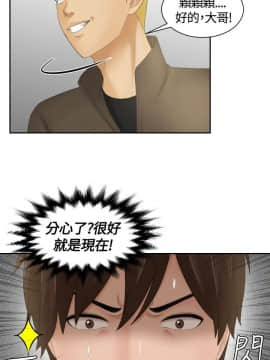 my lovedoll1-31話[完結]_12_0261
