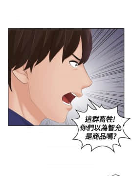 my lovedoll1-31話[完結]_12_0257