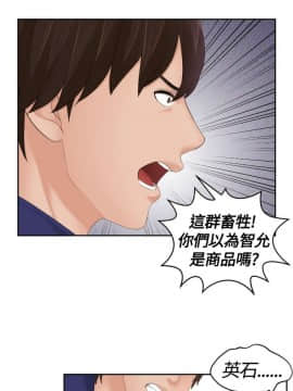 my lovedoll1-31話[完結]_11_0255