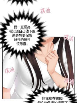 my lovedoll1-31話[完結]_11_0252