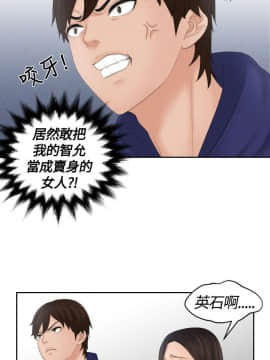 my lovedoll1-31話[完結]_11_0251
