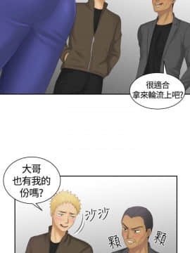 my lovedoll1-31話[完結]_11_0250