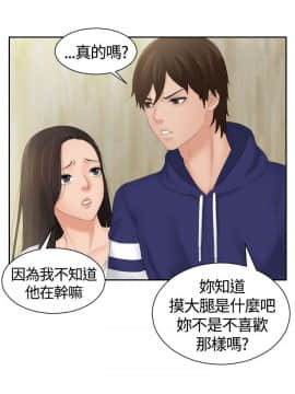 my lovedoll1-31話[完結]_11_0244