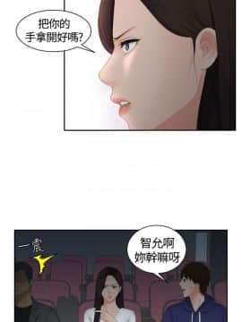 my lovedoll1-31話[完結]_11_0238
