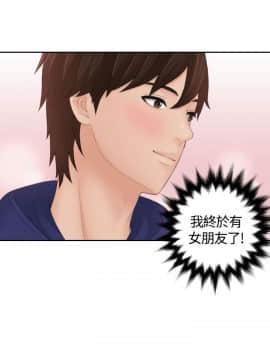 my lovedoll1-31話[完結]_11_0233
