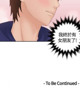 my lovedoll1-31話[完結]_10_0231