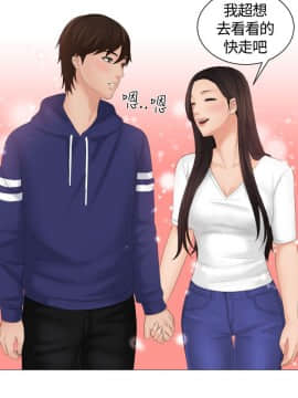 my lovedoll1-31話[完結]_10_0230