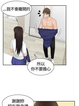 my lovedoll1-31話[完結]_10_0224