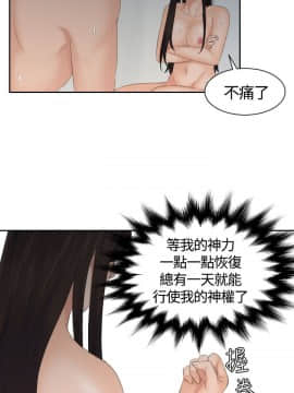 my lovedoll1-31話[完結]_10_0212