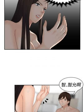 my lovedoll1-31話[完結]_10_0209