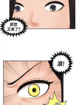 my lovedoll1-31話[完結]_10_0208