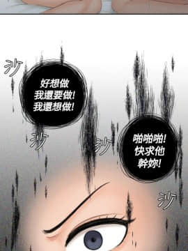 my lovedoll1-31話[完結]_10_0207