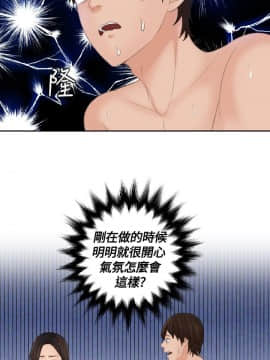 my lovedoll1-31話[完結]_09_0203