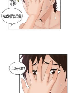 my lovedoll1-31話[完結]_09_0202