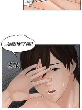 my lovedoll1-31話[完結]_09_0199