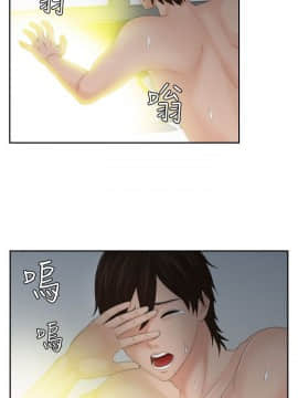 my lovedoll1-31話[完結]_09_0198