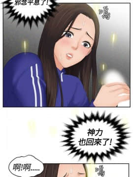 my lovedoll1-31話[完結]_08_0176