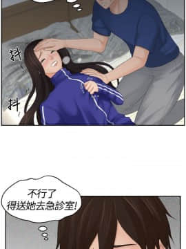 my lovedoll1-31話[完結]_08_0170