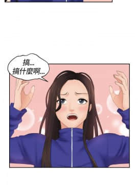 my lovedoll1-31話[完結]_08_0162