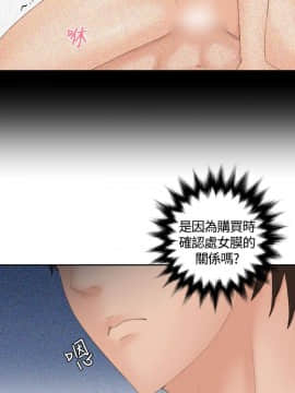 my lovedoll1-31話[完結]_08_0158