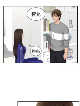 my lovedoll1-31話[完結]_08_0156