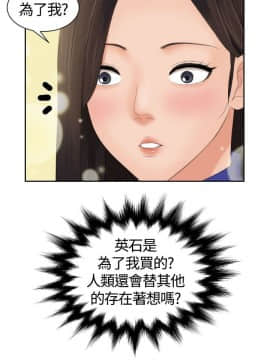 my lovedoll1-31話[完結]_08_0153