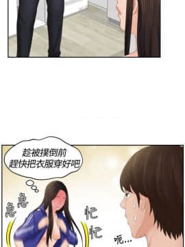 my lovedoll1-31話[完結]_07_0138