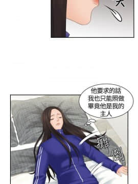 my lovedoll1-31話[完結]_07_0129