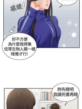 my lovedoll1-31話[完結]_07_0128