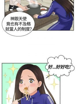 my lovedoll1-31話[完結]_07_0124