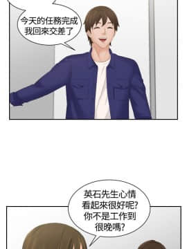 my lovedoll1-31話[完結]_00-5_0089