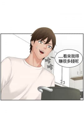 my lovedoll1-31話[完結]_06_0123