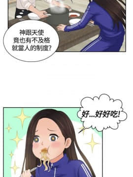 my lovedoll1-31話[完結]_06_0121