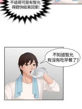 my lovedoll1-31話[完結]_00-5_0085