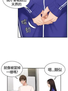 my lovedoll1-31話[完結]_06_0120