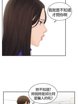 my lovedoll1-31話[完結]_06_0119