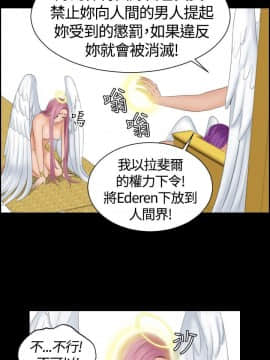 my lovedoll1-31話[完結]_06_0117