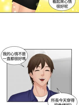 my lovedoll1-31話[完結]_00-5_0080