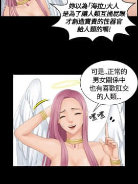 my lovedoll1-31話[完結]_06_0113