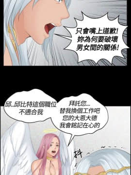 my lovedoll1-31話[完結]_06_0112