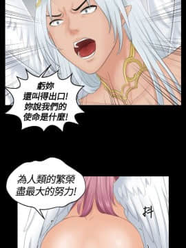my lovedoll1-31話[完結]_06_0111