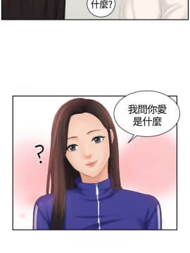 my lovedoll1-31話[完結]_06_0108