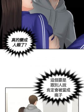 my lovedoll1-31話[完結]_00-5_0070