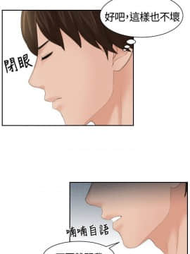 my lovedoll1-31話[完結]_06_0106