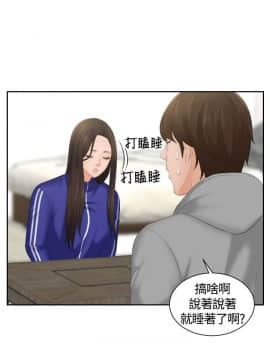 my lovedoll1-31話[完結]_00-5_0068