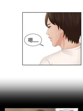 my lovedoll1-31話[完結]_06_0105