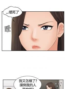 my lovedoll1-31話[完結]_00-5_0067